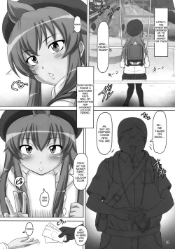 Page 19 of Ura Minami-ke