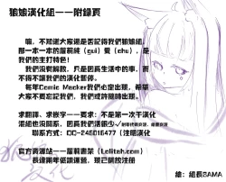 Page 23 of THE FLAG OF RESET!?