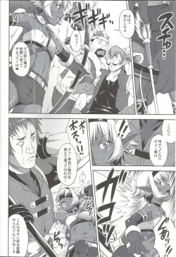 Page 5 of DARK SLAVE