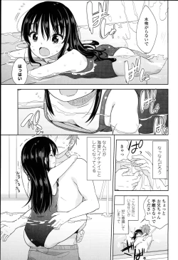 Page 35 of Petit♥Cawa