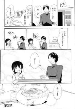 Page 62 of Petit♥Cawa