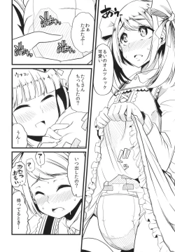 Page 5 of Tinker Bell Syndrome