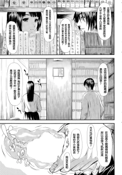 Page 15 of Bokuwa Vibe de Kanojowa Onaho
