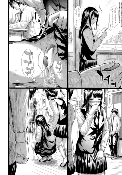 Page 20 of Bokuwa Vibe de Kanojowa Onaho