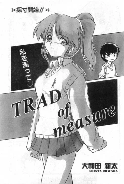 Page 143 of COMIC Papipo Gaiden 1998-08