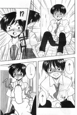 Page 165 of COMIC Papipo Gaiden 1998-08