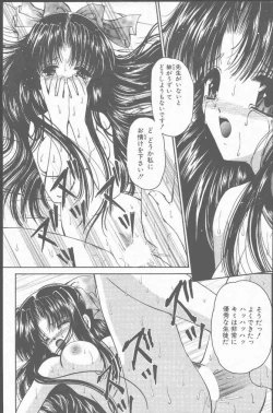 Page 107 of COMIC Penguin Club Sanzokuban 2001-01