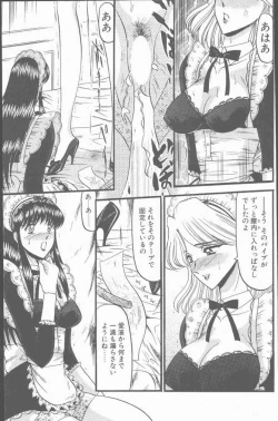 Page 153 of COMIC Penguin Club Sanzokuban 2001-01