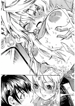 Page 116 of Kousoku Ihan Vol. 3 2006-07