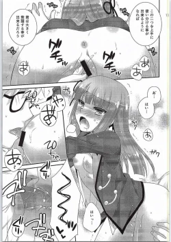 Page 12 of Hyouka no Diva