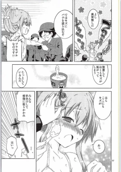 Page 16 of Inazuma, Hajimete no Dock Iri nano desu