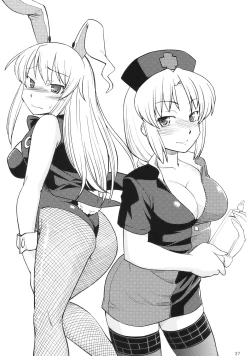 Page 28 of Moon Phase