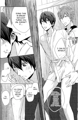 Page 17 of HaruHi Amagoi Daisakusen!!