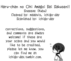 Page 31 of HaruHi Amagoi Daisakusen!!