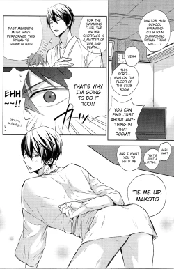 Page 7 of HaruHi Amagoi Daisakusen!!