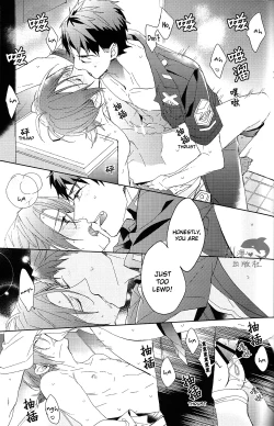 Page 24 of Cheeky Pink!