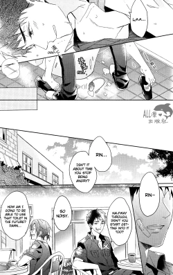 Page 26 of Cheeky Pink!