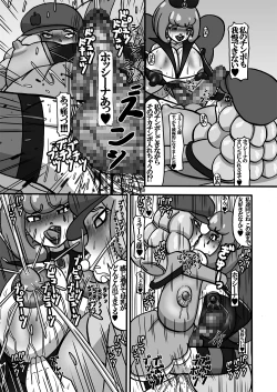 Page 19 of Sweetie Girls 12