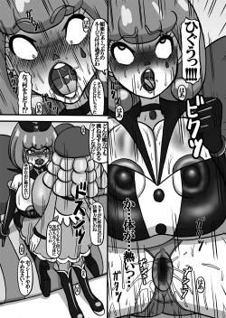 Page 7 of Sweetie Girls 12