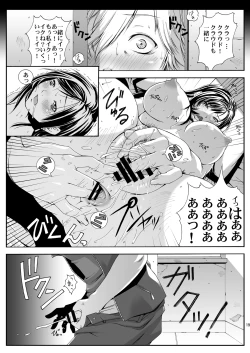 Page 20 of FF Naburu Reunion 3