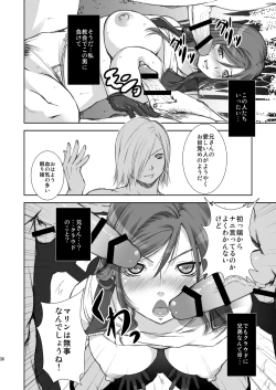 Page 37 of FF Naburu Reunion 3