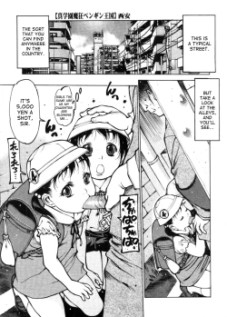 Page 35 of Shin Gakuen Makyou Penguin Kingdom Ch. 1-4