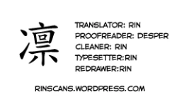 Page 25 of Tanuki to Kitsune no Tenkomori | A spoonful of racoon and fox