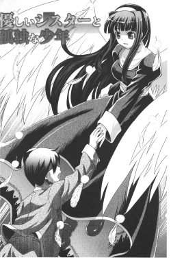 Page 91 of Zecchou full throttle! | 絶頂油門到底催落去!