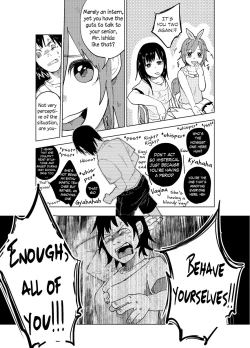 Page 10 of JS★Bokobokorin!