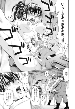 Page 20 of Saint Kangoku Gakuen 3