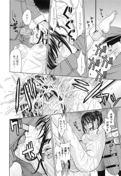 Page 23 of Saint Kangoku Gakuen 3