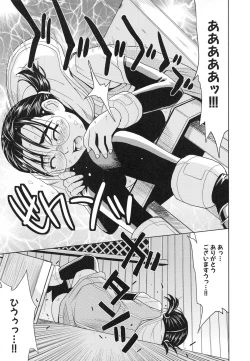 Page 66 of Saint Kangoku Gakuen 3