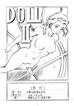 Page 26 of DOLL