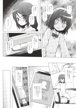 Page 10 of Monokemono Nana-ya