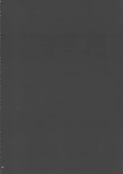 Page 21 of Water lily II