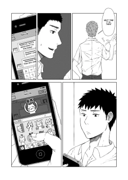 Page 27 of Oborete Oborete 1