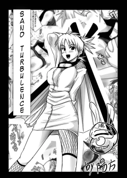 Page 28 of Nyonin Han