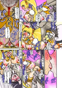 Page 17 of Sweetie Girls 6