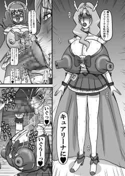 Page 19 of Sweetie Girls 10