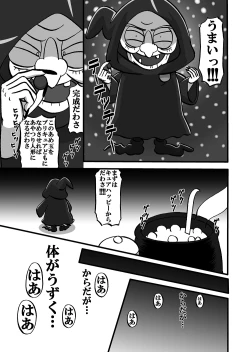 Page 3 of Sweetie Girls 10