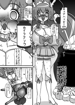 Page 5 of Sweetie Girls 10