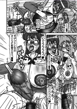 Page 20 of Sweetie Girls 13