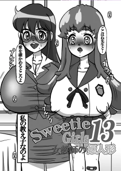 Page 4 of Sweetie Girls 13