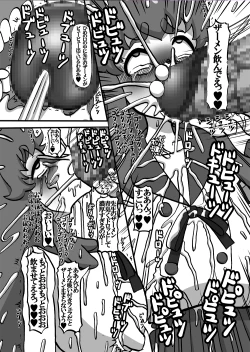 Page 8 of Sweetie Girls 13