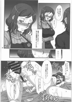 Page 9 of Rin toshite Saku Hana no You niya no Onna Tenshu ga Netorareru Monogatari