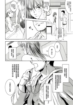 Page 15 of Riku-Gyo