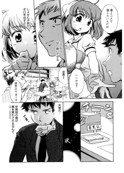 Page 70 of Tenshi no Yuuwaku