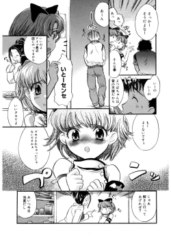Page 87 of Tenshi no Yuuwaku