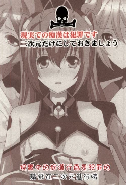 Page 22 of Twintails, Chikan Zokusei ni Haiboku su.