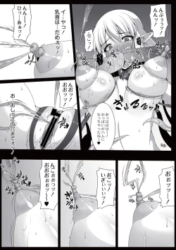 Page 7 of Ingyaku no akuma
